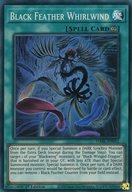 【中古】遊戯王/SR/魔法/英語版/Darkwing Blast DABL-EN052[SR]：Black Feather Whirlwind/黒羽の旋風