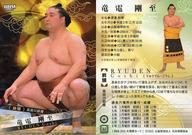 【中古】BBM/レギュラーカード/前頭/BBM2025 大相撲カード 33[レギュラーカード]：竜電 剛至