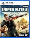 【中古】PS5ソフト SNIPER ELITE 5 新価格版