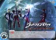 ͥåȥå׽ٲϲŷԾŹ㤨֡šۥȥޥ ɥ/U//֡ѥå02 ᤭ӤȤ BP02-100[U]ȥޥ󥼥 THE MOVIE Ķ! ٥ꥢפβǤʤ200ߤˤʤޤ