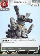 発売日 2025/01/24 メーカー 円谷プロダクション 型番 - 備考 分類：ウルトラ怪獣/レア度：Uシリーズ：ブースターパック02 吹き荒れる紅と蒼商品解説■遂に蒼き海の巨人・ウルトラマンアグル登場！ゼロ・ガイアも新たな姿へヴァージョン・アップ！ゼロなどBP01のデッキを強化するカードが多数収録！更にダイナを始めSDのヒーローも収録、2種のSDを引き続き強化！TYPE「壊滅」がBPにも参戦！ウルトラ怪獣カードも引き続き収録！ 関連商品はこちらから 円谷プロダクション　