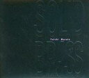 【中古】ジャズCD 村田陽一 / SOLID BRASS