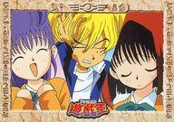 【中古】アニメ系トレカ/ノーマルカード/遊戯王 トレーディングコレクション 35[ノーマルカード]：遊戯のまわりには楽しい仲間が集まる。