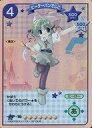 【中古】アニメ系トレカ/デ・ジ・キャラットC.C.G. プラチナパック PP-16:ピーターパンでじこ
