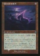 楽天市場】エムラクール foil 日本語の通販 楽天市場】エムラクール foil 日本語の通販