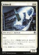 ͥåȥå׽ٲϲŷԾŹ㤨֡šۥޥå㥶/ܸ/C//˥ȥ顼ɡޥ ץ쥤֡ 0010[C]INR޻դ/Apothecary GeistפβǤʤ200ߤˤʤޤ