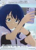 発売日 2025/01/31 メーカー アニプレックス 型番 - 備考 分類：白/レア度：Nシリーズ：ブースターパック TVアニメ「負けヒロインが多すぎる！」商品解説■原作は第15回小学館ライトノベル大賞にて<<ガガガ賞>>を受賞した人気ライトノベルで、先日大好評のうちに最終話を迎えた、TVアニメ「負けヒロインが多すぎる！」。ちょっと残念な負けヒロイン、「マケイン」たちの新感覚・はちゃめちゃ敗走系青春ストーリーがこの度、ビルディバイド -ブライト-にて最速TCG化！アニメの内容を全て網羅し、アニプレックス商品ならでは美麗なイラストを収録！ 関連商品はこちらから アニプレックス　
