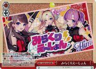 šۥ/RRR/饤ޥå/֡ѥå ֥饤!ϡζر륢ɥ륯 feat. Link!Like!֥饤! LHS/W122-067R[RRR](ۥ)ߤ餯ꤨ