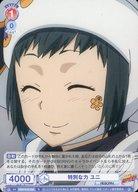 発売日 2025/01/31 メーカー ブシロード 型番 - 備考 分類：キャラ/レア度：Nシリーズ：ブースターパック 家庭教師ヒットマンREBORN!商品解説■「家庭教師ヒットマンREBORN!」が、『ヴァイスシュヴァルツブラウ』に登場!...