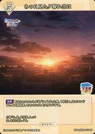 【中古】ビルディバイド/N/無色/ブースターパック TVアニメ「負けヒロインが多すぎる！」 BB-MKH-003eN[N]：あの日見た夕暮れ空は/温水和彦