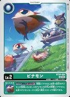 デジモンカードゲーム/C/DIGITAMA/ブースタ−パック OVER THE X BT20-004：ピナモン