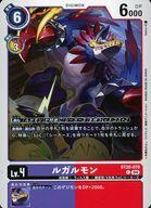 【中古】デジモンカードゲーム/C/DIGIMON/ブースタ−パック OVER THE X【BT-20】 BT20-070[C]：ルガルモン