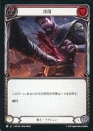 ͥåȥå׽ٲϲŷԾŹ㤨֡šFlesh and Blood/C//ܸ/žα¿(The Hunted HNT128[C] (1/Cut Deep (1פβǤʤ200ߤˤʤޤ