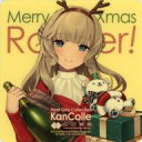 【中古】シール・ステッカー Ranger(レンジャー) Xmas mode(等身) シール 「艦隊これくしょん~艦これ~ カレー機関 29th Sequence【後段作戦】」 対象メニュー注文特典