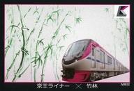 ͥåȥå׽ٲϲŷԾŹ㤨֡š۴ȥ/쥮顼/饤ʡֵǰȥ졼ǥ󥰥 N0031[쥮顼]饤ʡӡפβǤʤ200ߤˤʤޤ