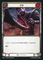 ͥåȥå׽ٲϲŷԾŹ㤨֡šFlesh and Blood/C//ܸ/žα¿(The Hunted HNT129[C] (2/Cut Deep (2פβǤʤ200ߤˤʤޤ