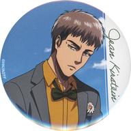 【中古】バッジ・ビンズ ジャン・キルシュタイン(青空) 「進撃の巨人 in E-DINER トレーディング缶バッジ」