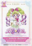 プリパラ　映画　live パンフレット　13冊　最安値 プリパラ 映画 live パンフレット 13冊 最安値 Amazon.co.jp