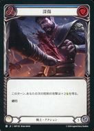 ͥåȥå׽ٲϲŷԾŹ㤨֡šFlesh and Blood/C//ܸ/žα¿(The Hunted HNT130[C] (3/Cut Deep (3פβǤʤ200ߤˤʤޤ