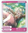 【中古】キャラカード 大沢瑠璃乃(Dream Believers/覚醒前) 「ラブライブ!蓮ノ空女学院スクールアイドルクラブ スナップマイドSQmore! Special」(3)