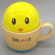 【中古】マグカップ・湯のみ ぴえヨン(本物) 蓋付きマグカップ 「推しの子」