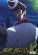 【中古】アニメ系トレカ/レア/シャーマンキング コレクターズカード [レア]：梅宮竜之介