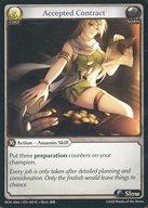 ͥåȥå׽ٲϲŷԾŹ㤨֡šGrand Archive/C/NORM/Ѹ/Dawn of Ashes Alter Edition DOA Alter  EN - 069[C]Accepted ContractפβǤʤ200ߤˤʤޤ