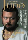 【中古】スポーツ雑誌 柔道マガジン 2024 SUMMER NO.5