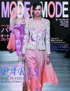 【中古】ファッション雑誌 モード・エ・モード 2024年4月号