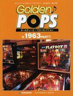 【中古】音楽雑誌 セット)隔週刊 ゴールデン・ポップス 全60冊セット(各CD付)