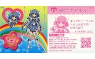 【中古】コレクションシール/スマ