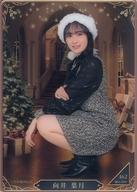 【中古】コレクションカード(乃木坂46)/「ブラックのぎサンタとラグジュアリークリスマス のぎBOX」B賞 モバカ 162:向井葉月/NB-C-2312/「ブラックのぎサンタとラグジュアリークリスマス のぎBOX」B賞 モバカ