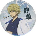 【中古】バッジ・ピンズ 平和島静雄(ver.Blue) 缶バッジ 「くじ引き堂 デュラララ!!×2 平和島静雄生誕祭2023 くじ」 F賞