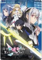 【中古】文房具その他 01.キービジュアル(公式イラスト) キャラクリアケース 「なぜ僕の世界を誰も覚えていないのか?」