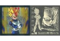 楽天市場】ドラゴンボール超 シール烈伝 2の通販