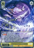 【中古】ヴァイスシュヴァルツ/SSP/キャラ/ブースターパック アイドルマスター シャイニーカラーズ Shine More! ISC/S110-003SSP[SSP]：(ホロ)Noisy Rush 斑鳩ルカ(川口莉奈金箔押しサイン入り)
