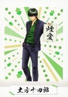 【中古】アニメ系トレカ/銀魂 ぱしゃこれ 其ノ肆 33：土方十四郎