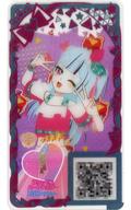 【中古】ひみつのアイプリ・アイプリバース/★4/シューズ/5だん ショップ ワッチャプリマジ! V5-181[★4]：プリンセスハートフェザー