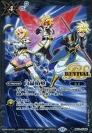 【中古】バトルスピリッツ/マジック/契約編：真 第4章 神王の帰還』発売記念キャンペーン BS52-RV008：白晶防壁(トア＆弾＆カイ)(3)