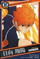 ͥåȥå׽ٲϲŷԾŹ㤨֡šۥ˥ϥȥ쥫/Ρޥ/ϥ塼!! 餯֤륫ɥ Vol.3 N-No.1 1/33[Ρޥ] ۡפβǤʤ200ߤˤʤޤ