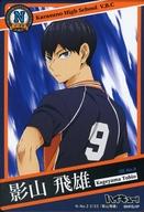 ͥåȥå׽ٲϲŷԾŹ㤨֡šۥ˥ϥȥ쥫/Ρޥ/ϥ塼!! 餯֤륫ɥ Vol.3 N-No.2 2/33[Ρޥ]ƻ ͺפβǤʤ200ߤˤʤޤ