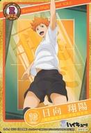 ͥåȥå׽ٲϲŷԾŹ㤨֡šۥ˥ϥȥ쥫/쥢/ϥ塼!! 餯֤륫ɥ Vol.3 R-No.1 18/33[쥢] (TRAINNING MENUפβǤʤ200ߤˤʤޤ