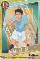 ͥåȥå׽ٲϲŷԾŹ㤨֡šۥ˥ϥȥ쥫/쥢/ϥ塼!! 餯֤륫ɥ Vol.3 R-No.5 22/33[쥢] (TRAINNING MENUפβǤʤ200ߤˤʤޤ