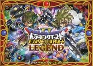 楽天市場】ドラゴンクエスト モンスターバトルロードII LEGENDの通販