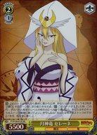 【中古】ヴァイスシュヴァルツ/SR/キャラ/ブースターパック FAIRY TAIL 100年クエスト FT/S120-013S[SR]：(ホロ)月神竜 セレーネ