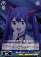 楽天市場】ウェンディー ヴァイスシュバルツの通販