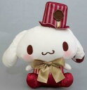 【中古】ぬいぐるみ シナモロール スイートショコラトリーBIGぬいぐるみ 「シナモロール」