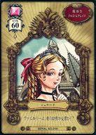 【中古】アニメ系トレカ/C/キャラクターカード/ヴァルキリープロファイル カードゲームVol.2 SERIAL NO.0191[C]：ジェラード
