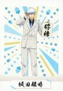 【中古】アニメ系トレカ/銀魂 ぱしゃこれ 其ノ肆 31:坂田銀時