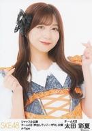 【中古】生写真(AKB48・SKE48)/アイドル/SKE48 太田彩